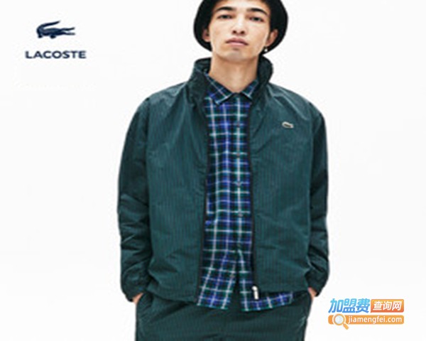 LACOSTE男装加盟费