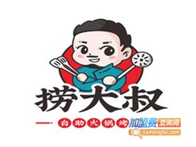 捞大叔加盟费