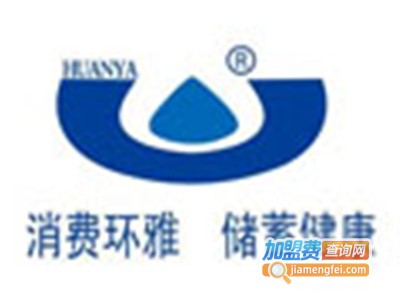 环雅矿泉水加盟