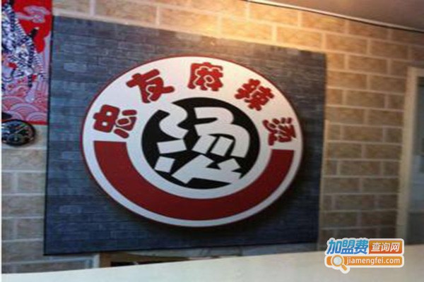 忠友香麻辣烫加盟门店