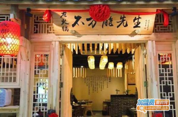 不万能先生加盟费