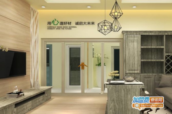 高登全铝家居定制
