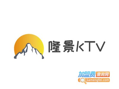 隆景KTV加盟费