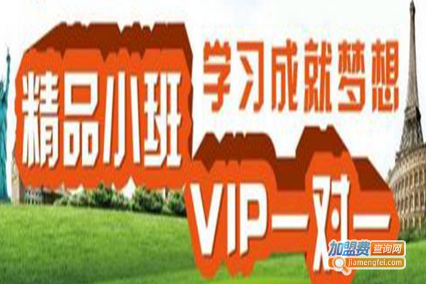 博青滕教育加盟费