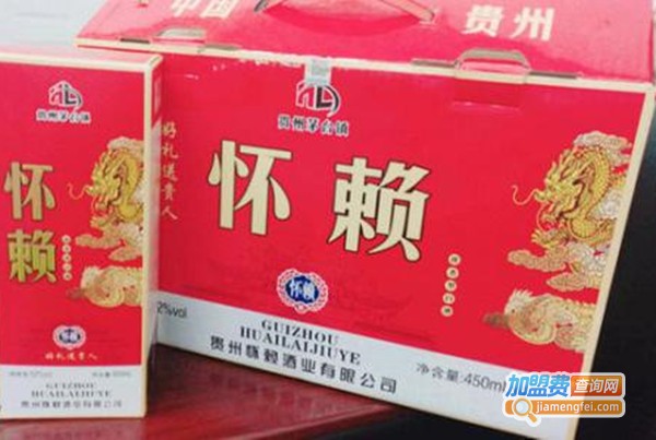 怀赖白酒加盟费