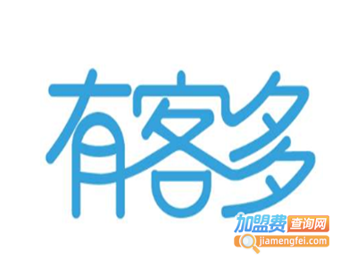 有客多小程序加盟电话
