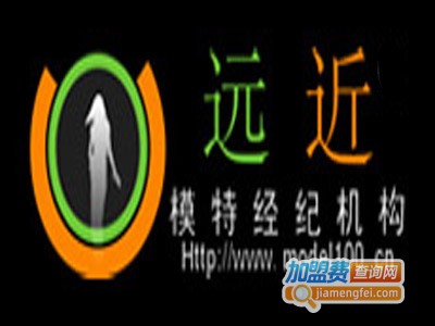 远近模特培训加盟电话