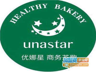 优娜星甜点加盟电话