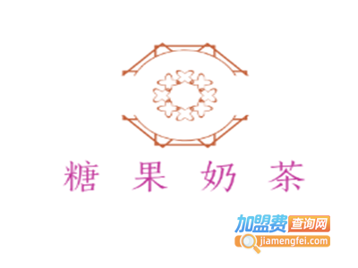 糖果奶茶加盟费