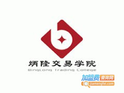 炳隆教育加盟
