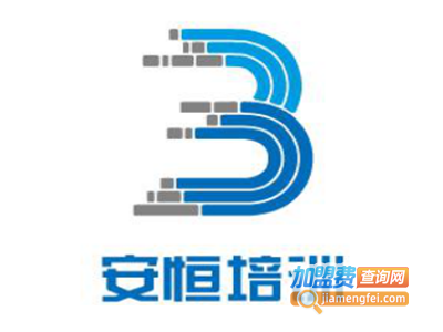 安恒培训加盟电话