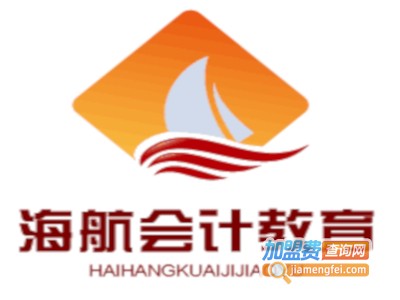海航会计教育加盟电话