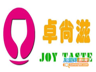 卓尚滋西餐厅加盟电话