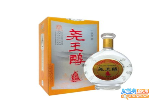 尧王酒加盟费