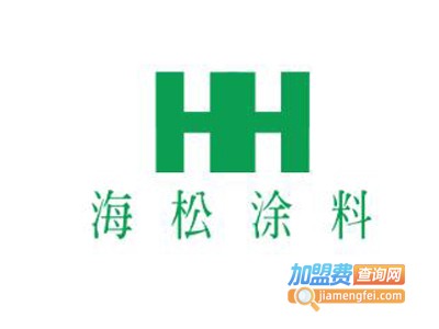 海松涂料加盟费