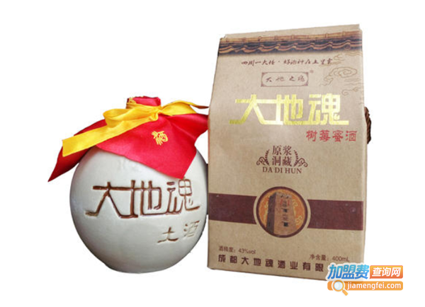 大地魂酒加盟费