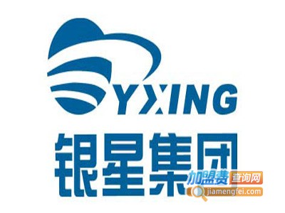 银星涮羊坊火锅加盟费