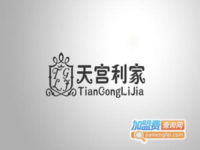 天宫利家橱柜加盟费