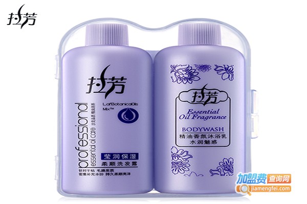 拉芳洗发露加盟门店