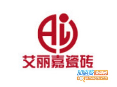 艾丽嘉瓷砖加盟