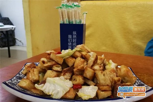 祥和斋加盟费