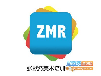张默然动画培训加盟电话