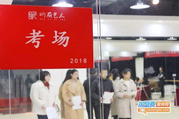 昕丽艺术