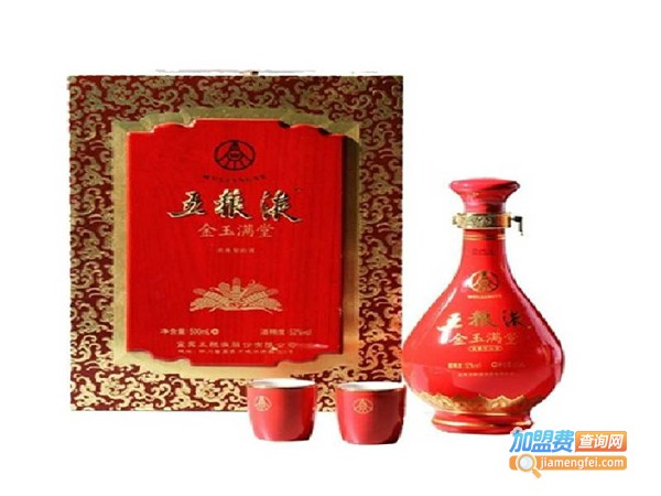 金玉满堂酒加盟费