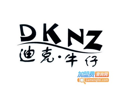 迪克牛仔服装加盟费