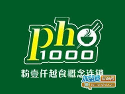 Pho1000粉壹仟越南河粉加盟费