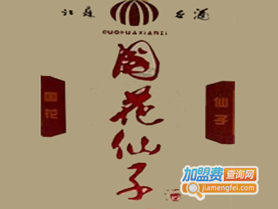 国花仙子白酒加盟费