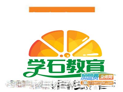 学石教育加盟费