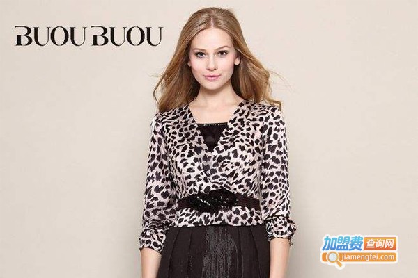 buoubuou邦宝女装加盟费