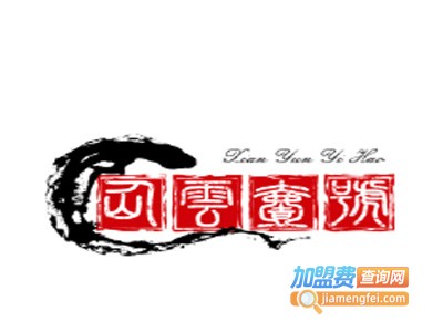 仙云壹号白茶加盟费
