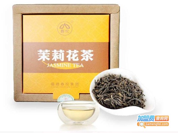 春伦茶叶加盟费