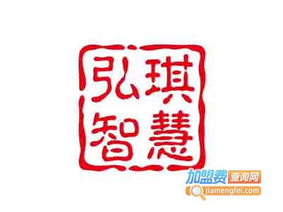 弘琪智慧之选教育加盟