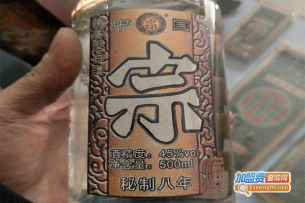 宗酒加盟费