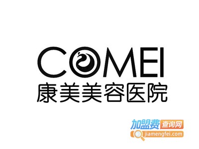 康美美容加盟费