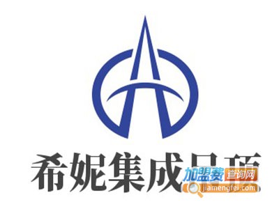 希妮集成吊顶加盟费