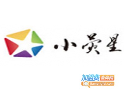 小荧星舞蹈培训中心加盟费