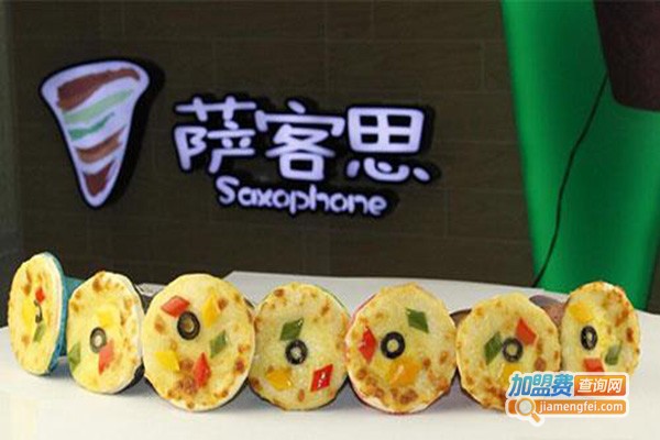 萨客思手握披萨加盟门店