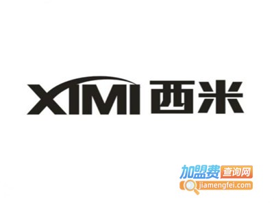 西米服装加盟费