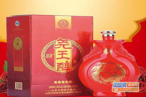 尧王酒加盟费