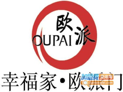 欧派门窗加盟