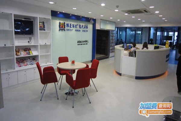 琅文培训加盟门店