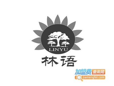 林语教育加盟电话