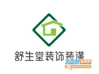舒生堂装饰装潢加盟费