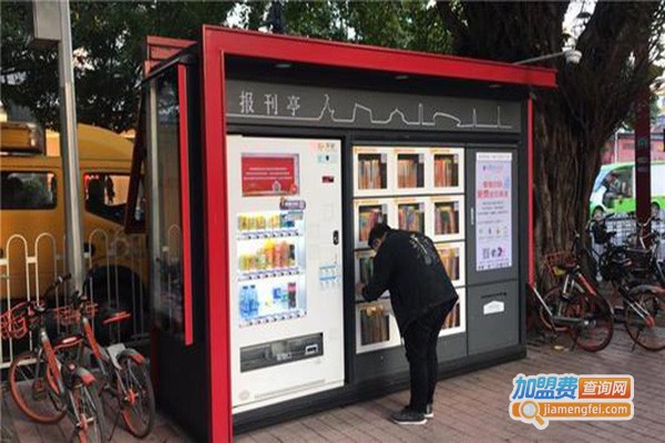 响象共享图书加盟门店