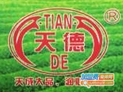天德茶业加盟费