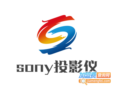 sony投影仪加盟费